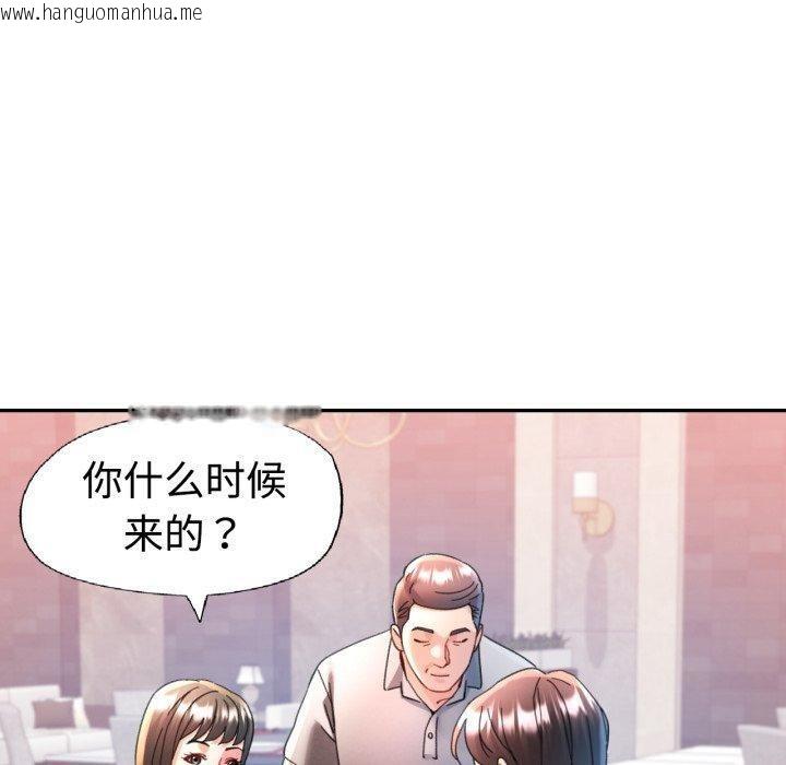 韩国漫画可以爱你吗韩漫_可以爱你吗-第90话在线免费阅读-韩国漫画-第40张图片