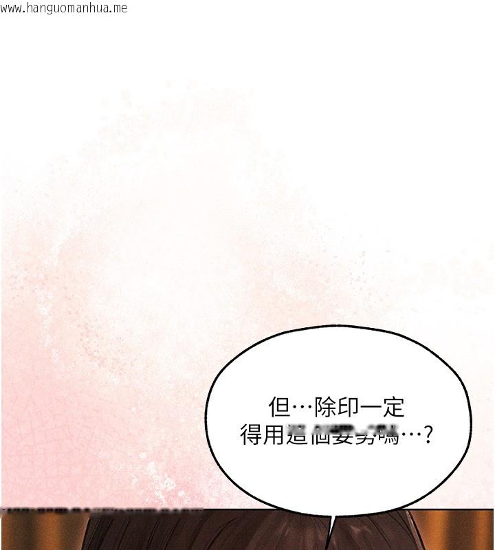 韩国漫画人妻猎人韩漫_人妻猎人-第114话-用手验证优秀顶级淫鲍在线免费阅读-韩国漫画-第27张图片