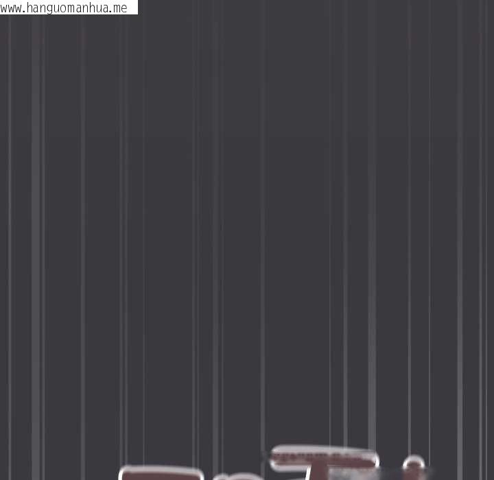 韩国漫画缺德邻居难相处韩漫_缺德邻居难相处-第69话在线免费阅读-韩国漫画-第176张图片