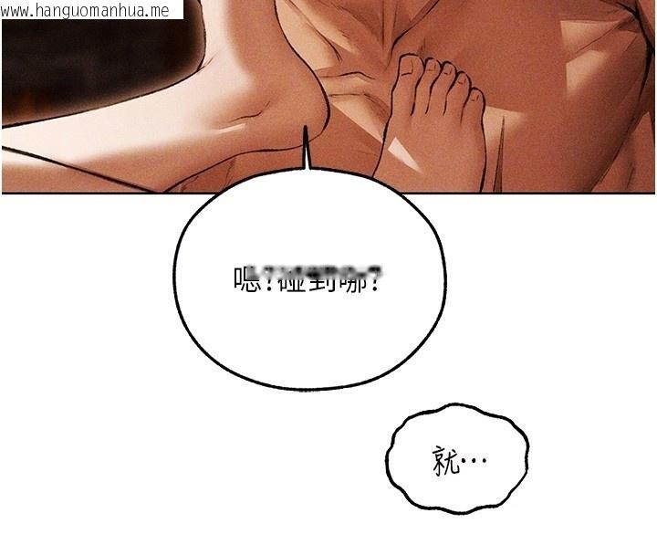 韩国漫画人妻猎人韩漫_人妻猎人-第114话-用手验证优秀顶级淫鲍在线免费阅读-韩国漫画-第67张图片