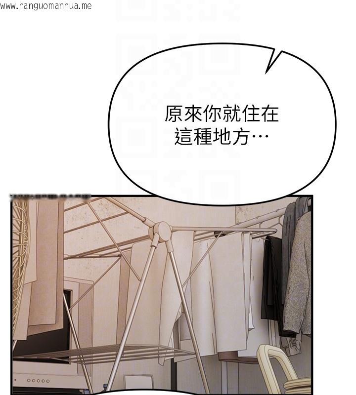 韩国漫画Beautiful-Days韩漫_Beautiful-Days-第68话-今晚能陪我吗?在线免费阅读-韩国漫画-第50张图片