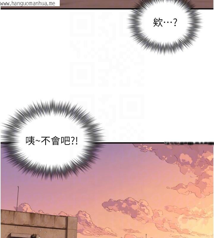 韩国漫画与生巨来韩漫_与生巨来-第11话-因为吴彬而无法入睡在线免费阅读-韩国漫画-第71张图片