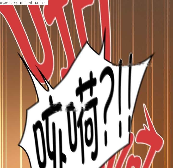 韩国漫画神圣陷阱韩漫_神圣陷阱-第30话在线免费阅读-韩国漫画-第74张图片