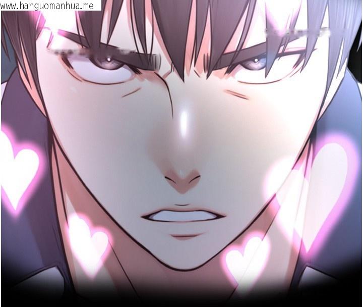 韩国漫画与生巨来韩漫_与生巨来-第11话-因为吴彬而无法入睡在线免费阅读-韩国漫画-第128张图片