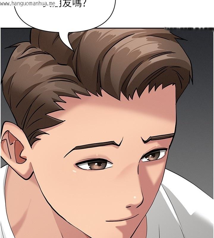 韩国漫画罪爱人妻韩漫_罪爱人妻-第20话-在车子里感受彼此气息在线免费阅读-韩国漫画-第107张图片