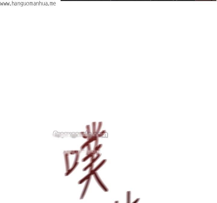 韩国漫画鲁蛇社畜的金手指韩漫_鲁蛇社畜的金手指-第58话-最顶级的VIP服务在线免费阅读-韩国漫画-第98张图片