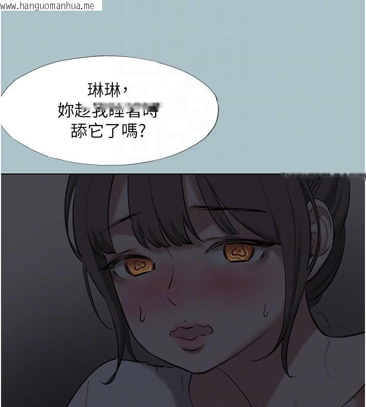 韩国漫画不要恋爱要打砲韩漫_不要恋爱要打砲-第30话-虽然无心交往在线免费阅读-韩国漫画-第110张图片