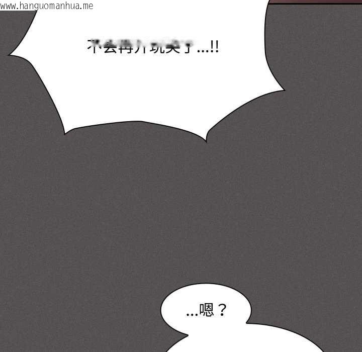 韩国漫画神圣陷阱韩漫_神圣陷阱-第30话在线免费阅读-韩国漫画-第17张图片