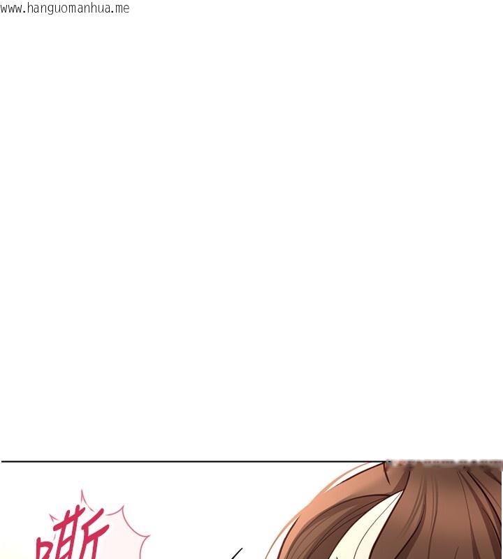 韩国漫画鲁蛇社畜的金手指韩漫_鲁蛇社畜的金手指-第58话-最顶级的VIP服务在线免费阅读-韩国漫画-第21张图片