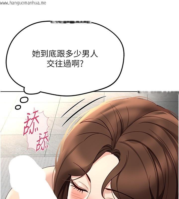 韩国漫画鲁蛇社畜的金手指韩漫_鲁蛇社畜的金手指-第58话-最顶级的VIP服务在线免费阅读-韩国漫画-第4张图片