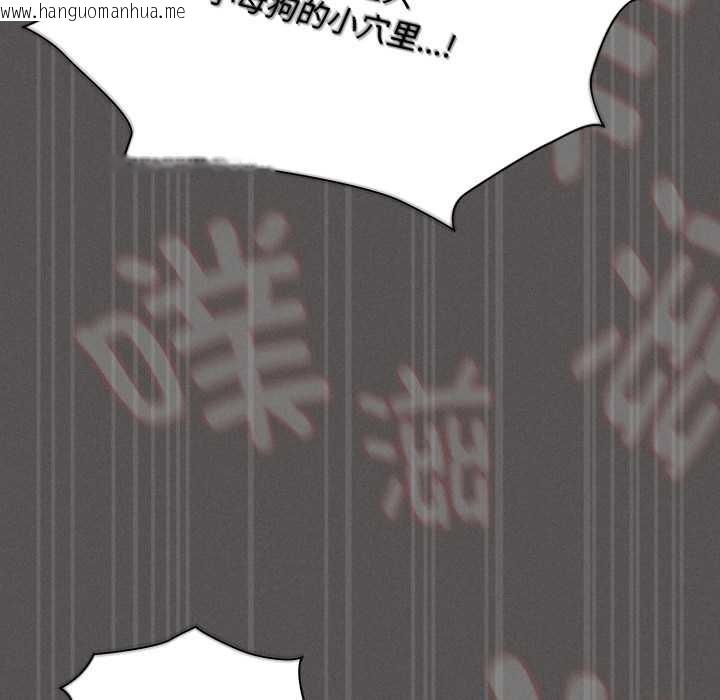 韩国漫画神圣陷阱韩漫_神圣陷阱-第30话在线免费阅读-韩国漫画-第181张图片