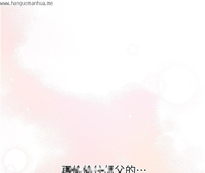 韩国漫画人妻猎人韩漫_人妻猎人-第114话-用手验证优秀顶级淫鲍在线免费阅读-韩国漫画-第38张图片