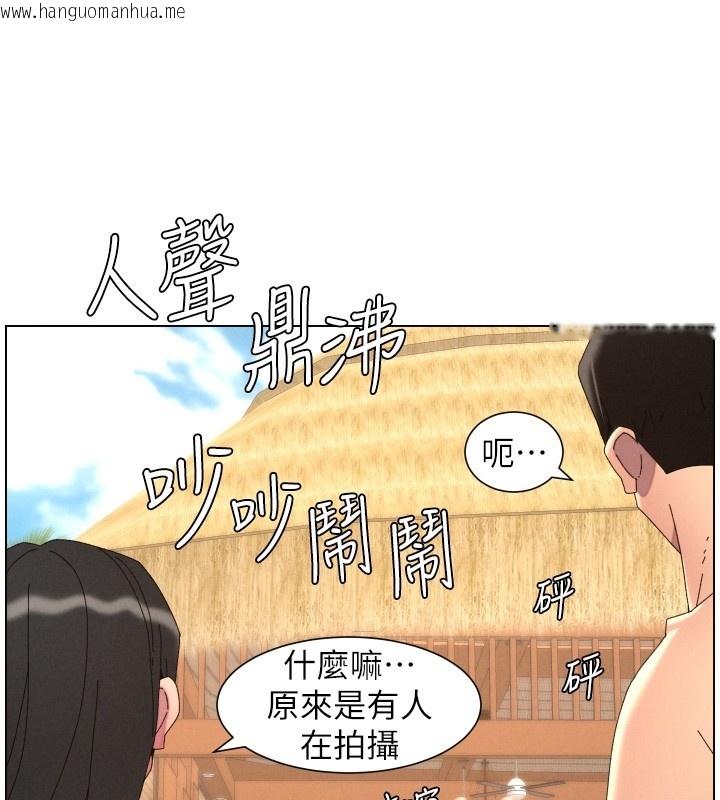 韩国漫画兄妹的秘密授课韩漫_兄妹的秘密授课-第95话-砲友出道当艺人?!在线免费阅读-韩国漫画-第103张图片