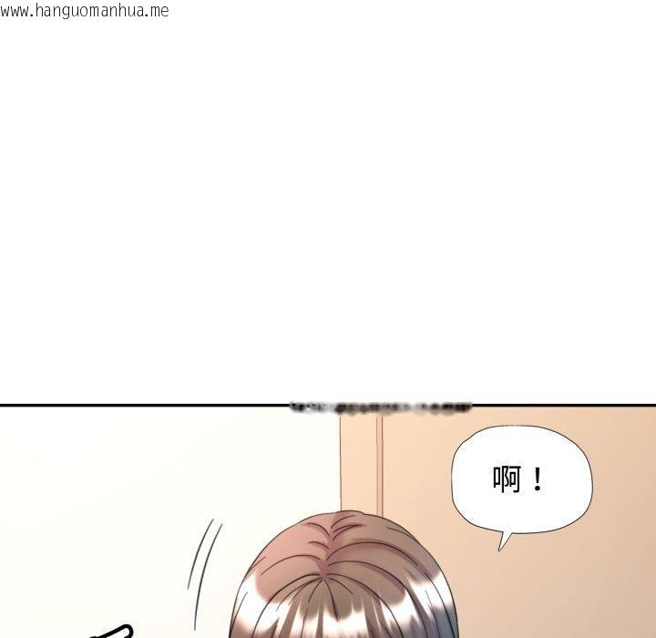 韩国漫画可以爱你吗韩漫_可以爱你吗-第90话在线免费阅读-韩国漫画-第105张图片