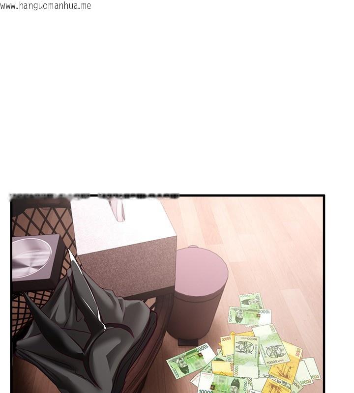 韩国漫画Beautiful-Days韩漫_Beautiful-Days-第68话-今晚能陪我吗?在线免费阅读-韩国漫画-第1张图片