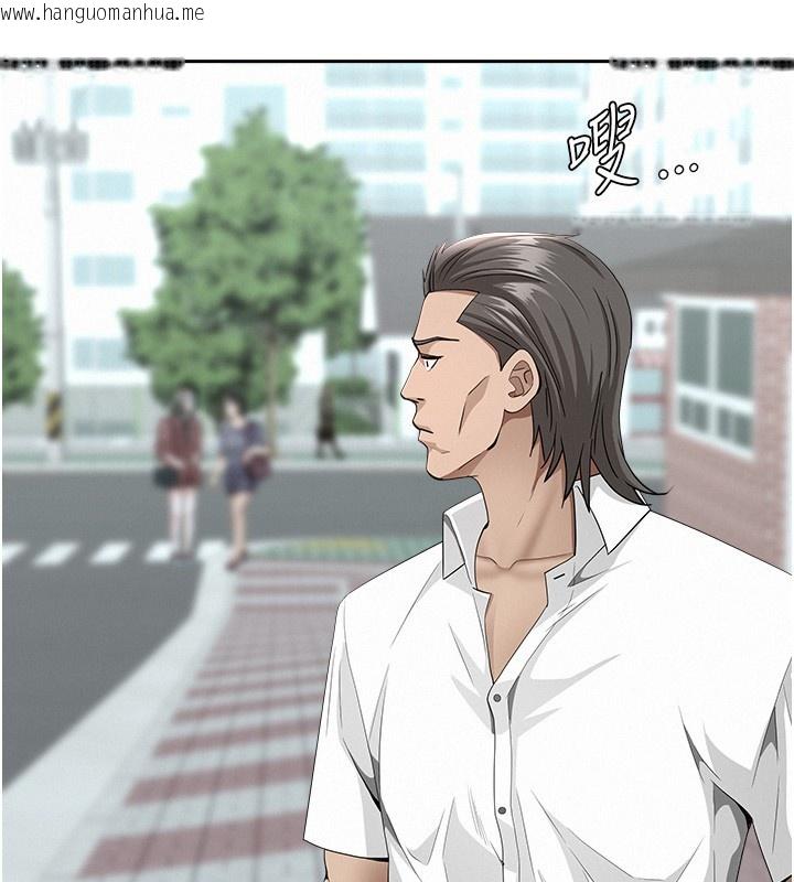 韩国漫画罪爱人妻韩漫_罪爱人妻-第20话-在车子里感受彼此气息在线免费阅读-韩国漫画-第44张图片