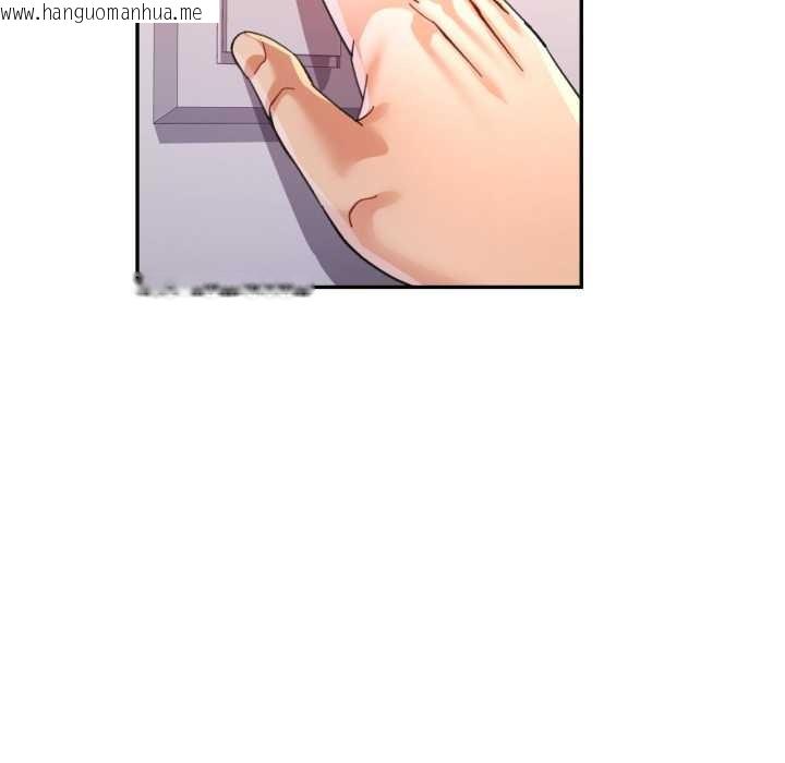 韩国漫画可以爱你吗韩漫_可以爱你吗-第89话在线免费阅读-韩国漫画-第47张图片