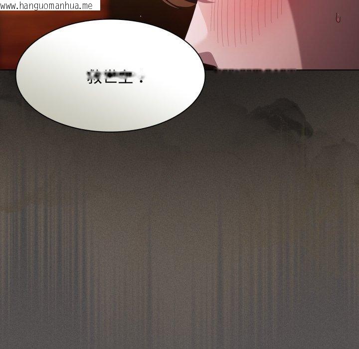 韩国漫画神圣陷阱韩漫_神圣陷阱-第31话在线免费阅读-韩国漫画-第32张图片