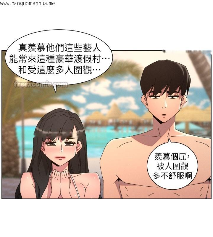 韩国漫画兄妹的秘密授课韩漫_兄妹的秘密授课-第95话-砲友出道当艺人?!在线免费阅读-韩国漫画-第112张图片