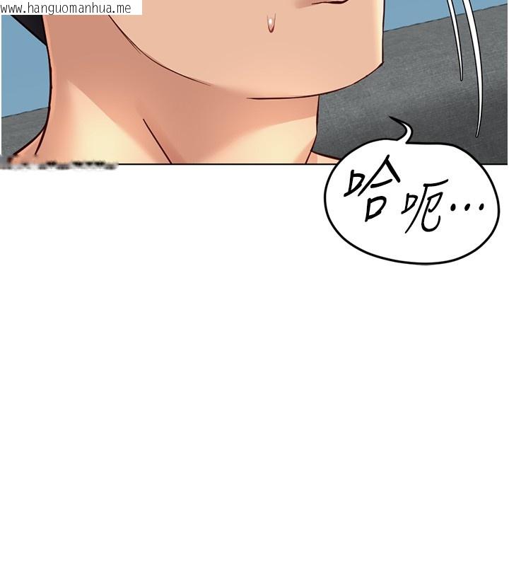 韩国漫画鲁蛇社畜的金手指韩漫_鲁蛇社畜的金手指-第58话-最顶级的VIP服务在线免费阅读-韩国漫画-第81张图片