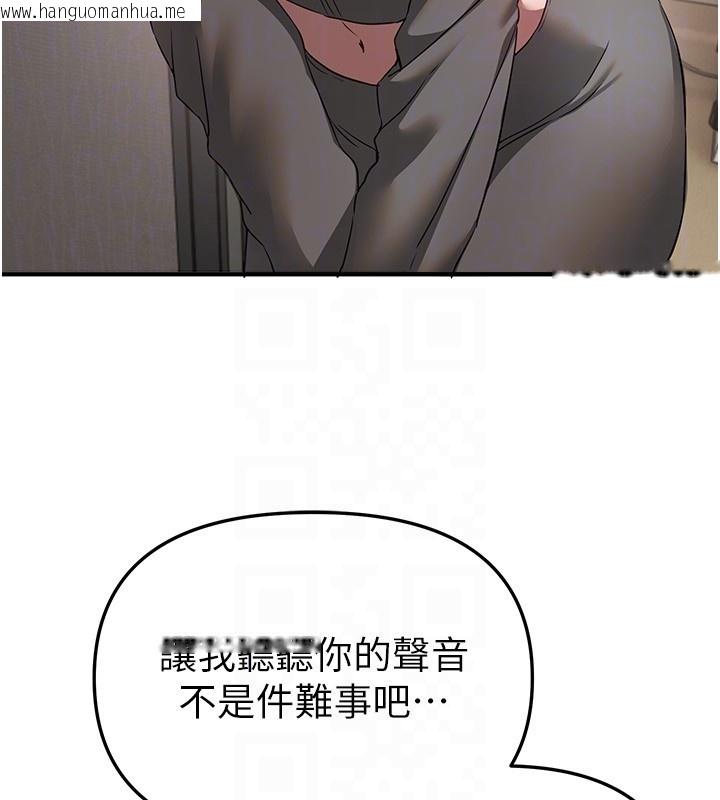 韩国漫画Beautiful-Days韩漫_Beautiful-Days-第68话-今晚能陪我吗?在线免费阅读-韩国漫画-第69张图片