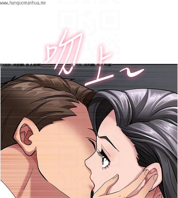 韩国漫画罪爱人妻韩漫_罪爱人妻-第20话-在车子里感受彼此气息在线免费阅读-韩国漫画-第118张图片