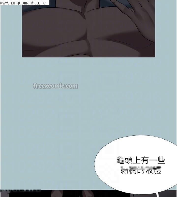 韩国漫画不要恋爱要打砲韩漫_不要恋爱要打砲-第30话-虽然无心交往在线免费阅读-韩国漫画-第108张图片