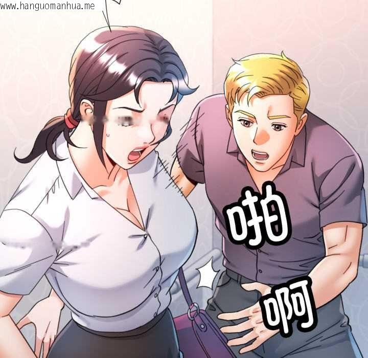 韩国漫画可以爱你吗韩漫_可以爱你吗-第89话在线免费阅读-韩国漫画-第80张图片