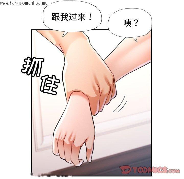 韩国漫画可以爱你吗韩漫_可以爱你吗-第90话在线免费阅读-韩国漫画-第75张图片