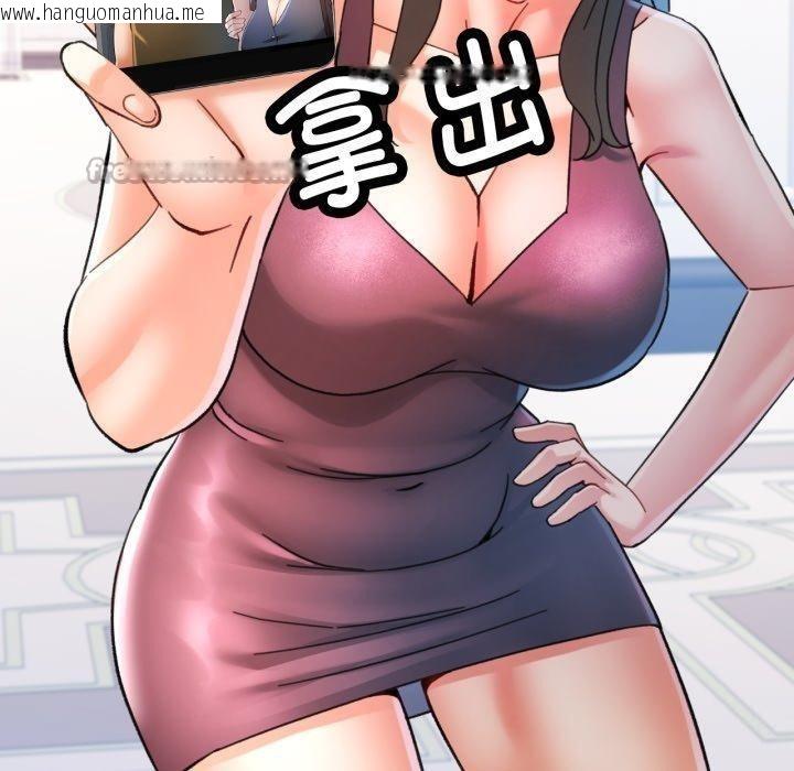 韩国漫画可以爱你吗韩漫_可以爱你吗-第90话在线免费阅读-韩国漫画-第70张图片