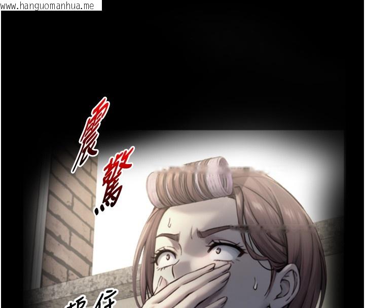 韩国漫画与生巨来韩漫_与生巨来-第11话-因为吴彬而无法入睡在线免费阅读-韩国漫画-第135张图片