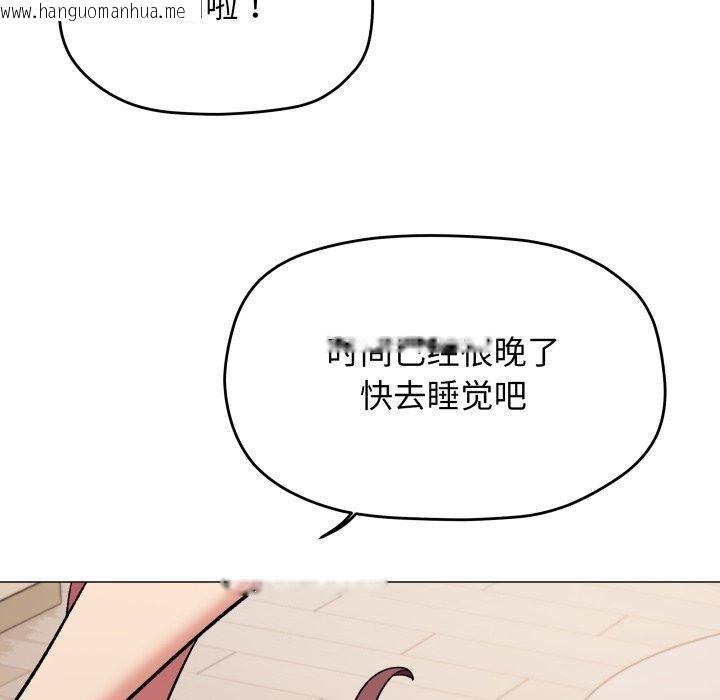 韩国漫画缺德邻居难相处韩漫_缺德邻居难相处-第70话在线免费阅读-韩国漫画-第173张图片