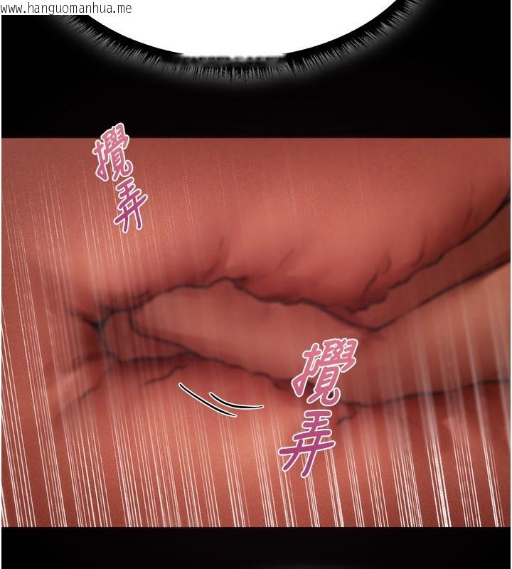 韩国漫画人妻猎人韩漫_人妻猎人-第114话-用手验证优秀顶级淫鲍在线免费阅读-韩国漫画-第153张图片