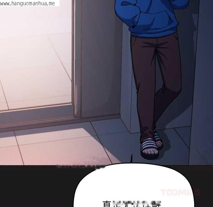 韩国漫画缺德邻居难相处韩漫_缺德邻居难相处-第69话在线免费阅读-韩国漫画-第12张图片