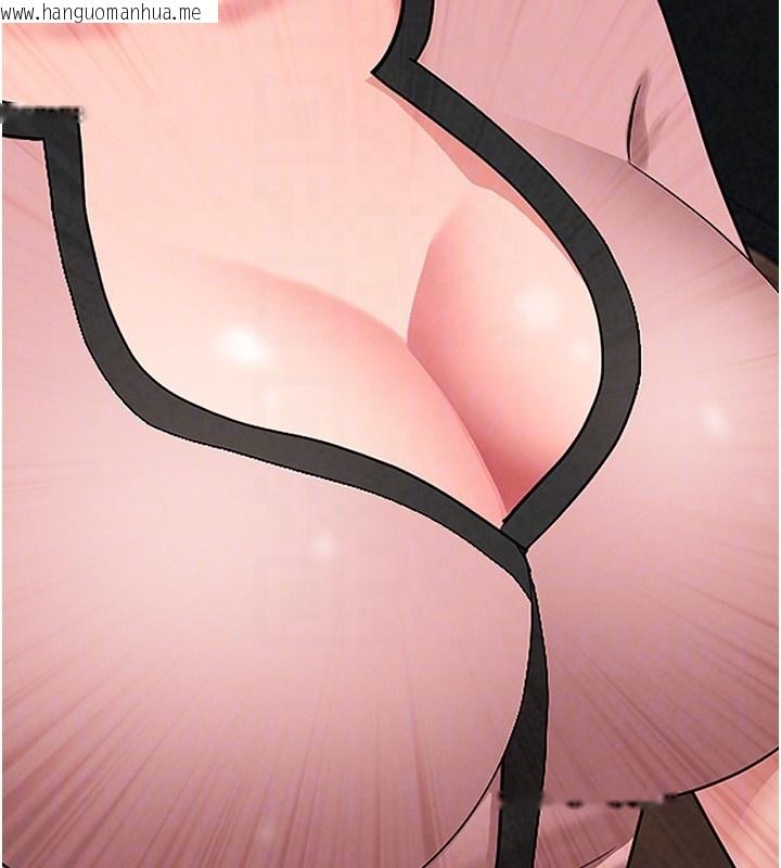 韩国漫画罪爱人妻韩漫_罪爱人妻-第20话-在车子里感受彼此气息在线免费阅读-韩国漫画-第90张图片