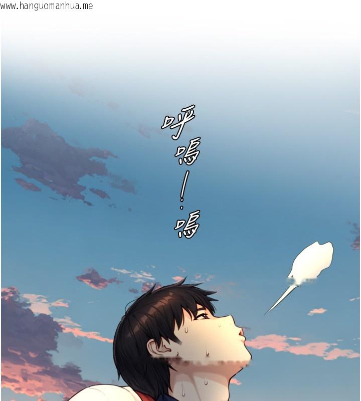 韩国漫画与生巨来韩漫_与生巨来-第11话-因为吴彬而无法入睡在线免费阅读-韩国漫画-第61张图片