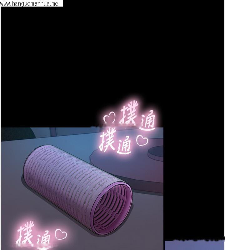 韩国漫画与生巨来韩漫_与生巨来-第11话-因为吴彬而无法入睡在线免费阅读-韩国漫画-第125张图片