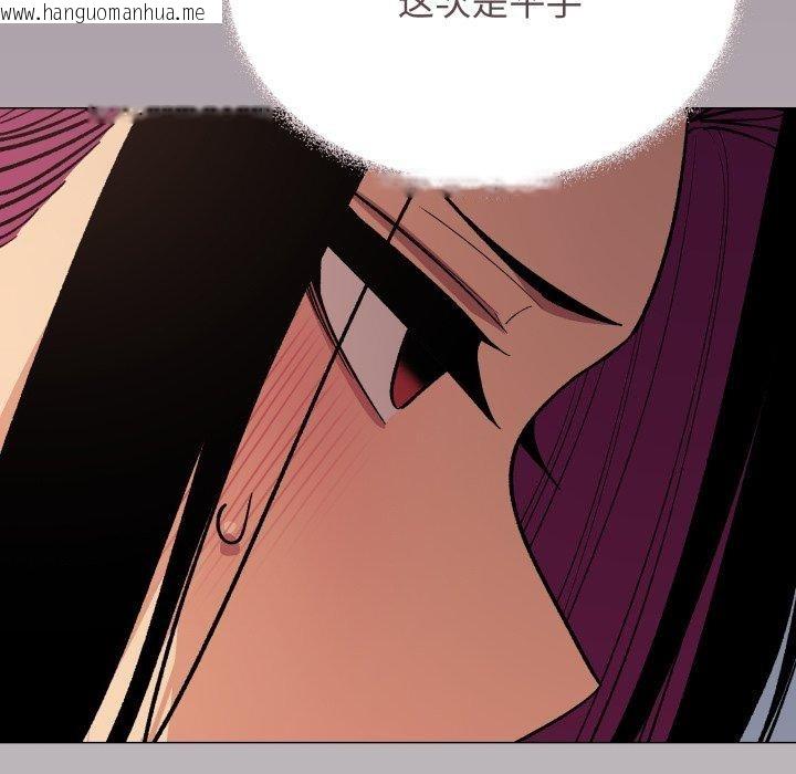 韩国漫画缺德邻居难相处韩漫_缺德邻居难相处-第70话在线免费阅读-韩国漫画-第103张图片