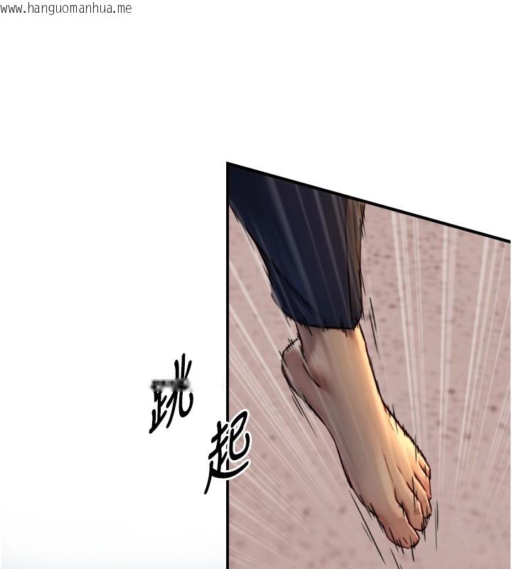 韩国漫画与生巨来韩漫_与生巨来-第11话-因为吴彬而无法入睡在线免费阅读-韩国漫画-第66张图片