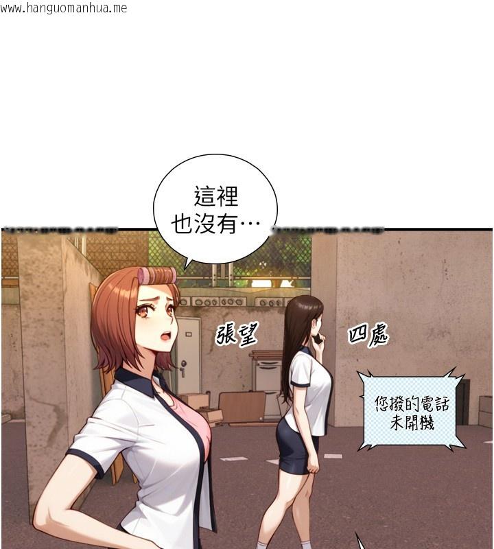 韩国漫画与生巨来韩漫_与生巨来-第11话-因为吴彬而无法入睡在线免费阅读-韩国漫画-第53张图片