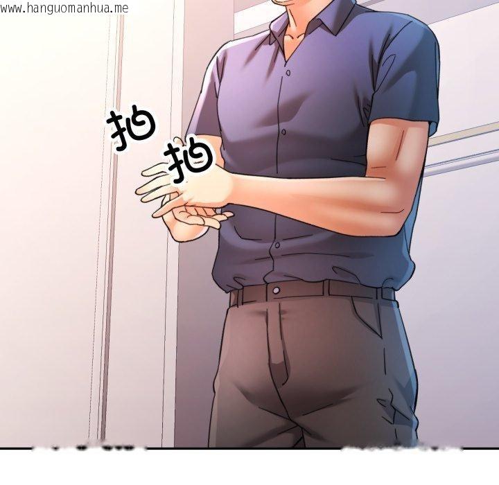 韩国漫画可以爱你吗韩漫_可以爱你吗-第90话在线免费阅读-韩国漫画-第61张图片