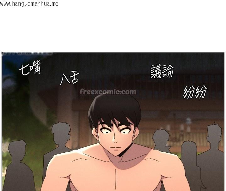 韩国漫画兄妹的秘密授课韩漫_兄妹的秘密授课-第95话-砲友出道当艺人?!在线免费阅读-韩国漫画-第98张图片