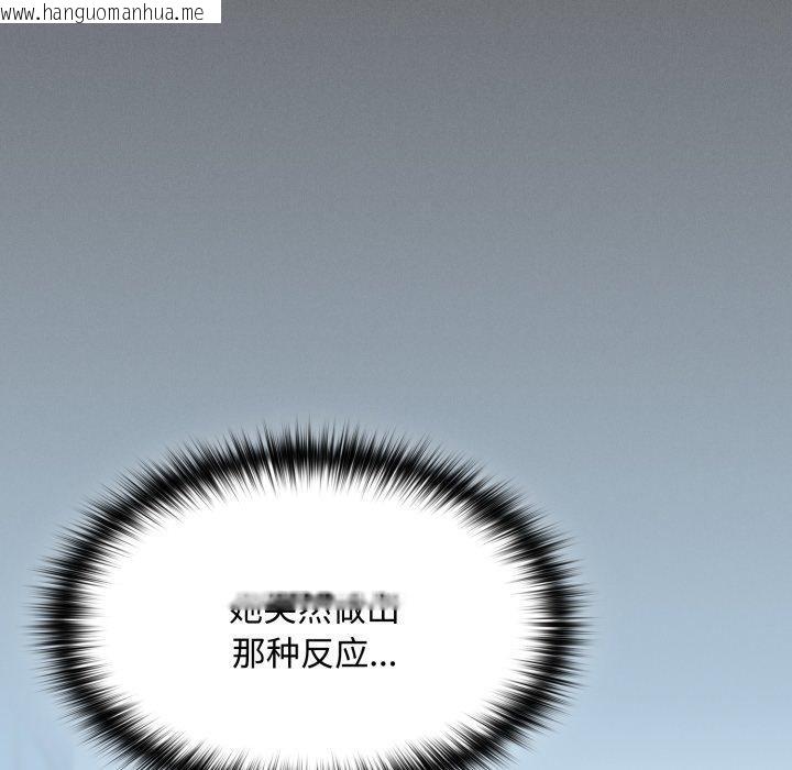 韩国漫画神圣陷阱韩漫_神圣陷阱-第31话在线免费阅读-韩国漫画-第161张图片