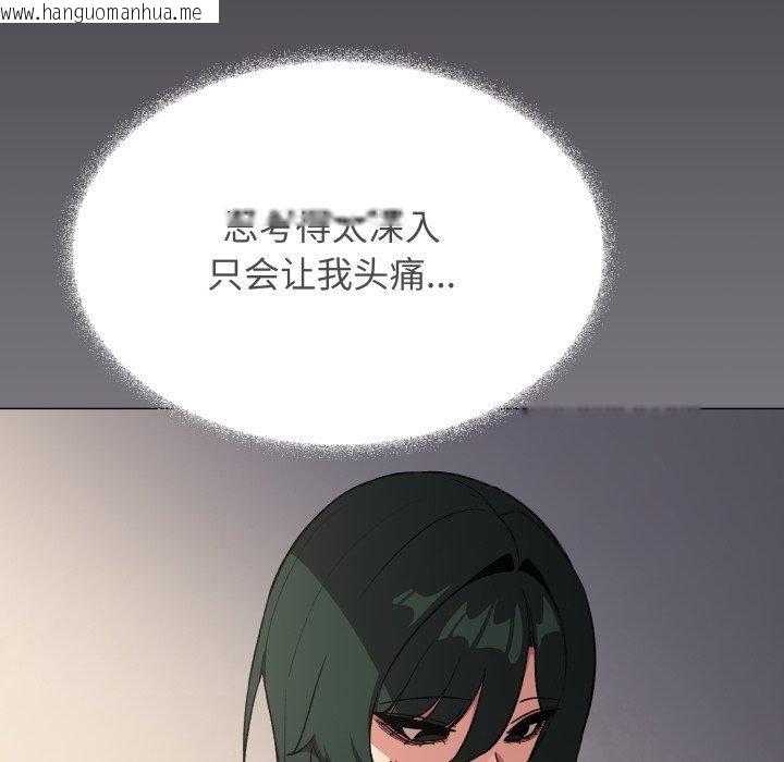 韩国漫画缺德邻居难相处韩漫_缺德邻居难相处-第70话在线免费阅读-韩国漫画-第147张图片