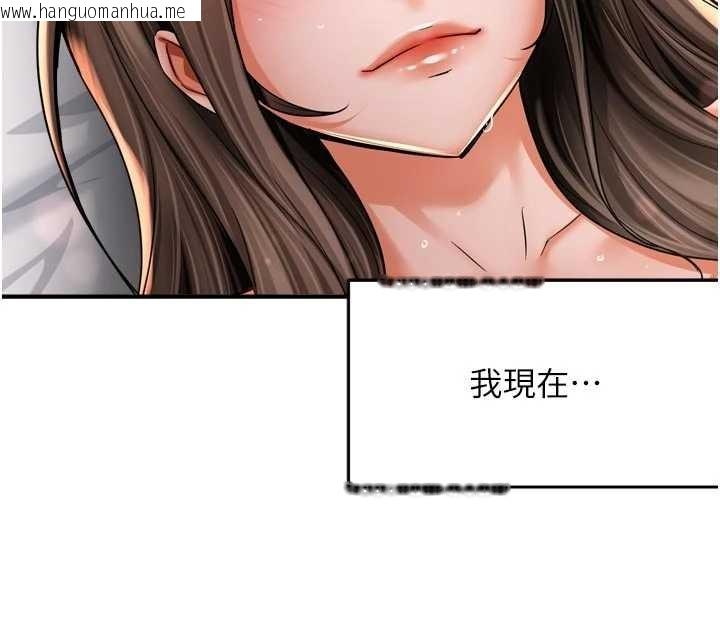 韩国漫画痒乐多阿姨韩漫_痒乐多阿姨-最终话-失而复得的幸福在线免费阅读-韩国漫画-第54张图片