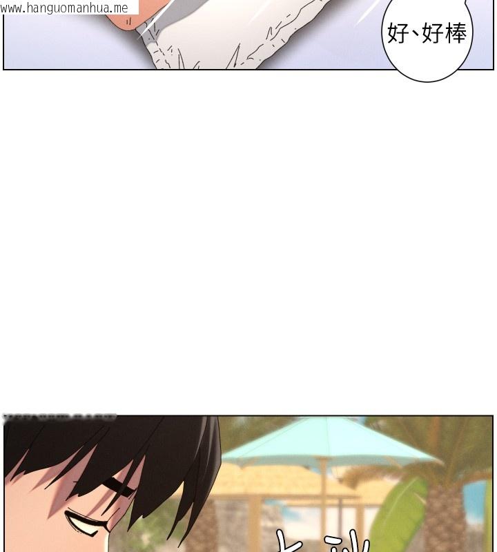 韩国漫画兄妹的秘密授课韩漫_兄妹的秘密授课-第95话-砲友出道当艺人?!在线免费阅读-韩国漫画-第76张图片