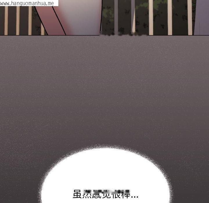 韩国漫画缺德邻居难相处韩漫_缺德邻居难相处-第70话在线免费阅读-韩国漫画-第193张图片