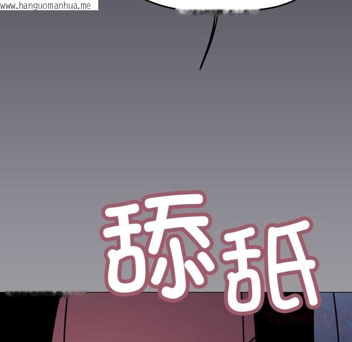 韩国漫画缺德邻居难相处韩漫_缺德邻居难相处-第69话在线免费阅读-韩国漫画-第156张图片