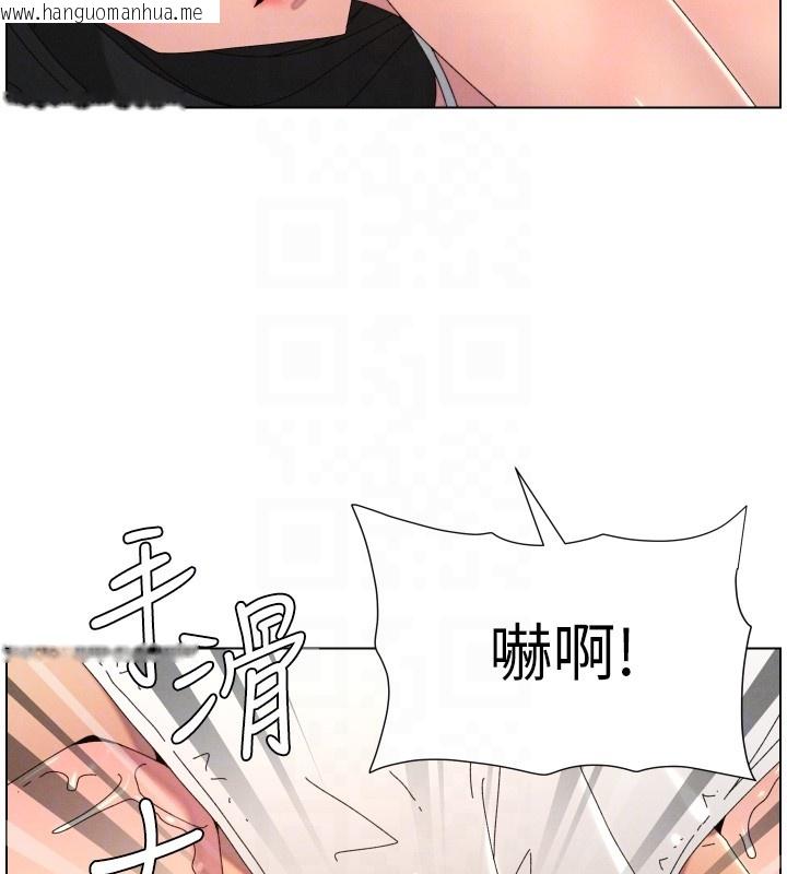 韩国漫画兄妹的秘密授课韩漫_兄妹的秘密授课-第95话-砲友出道当艺人?!在线免费阅读-韩国漫画-第67张图片