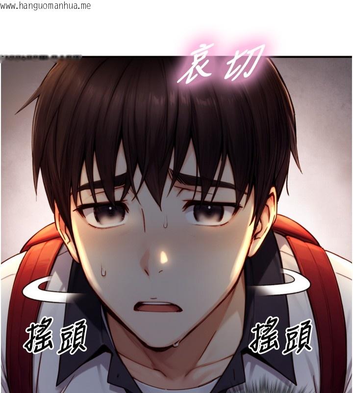 韩国漫画与生巨来韩漫_与生巨来-第11话-因为吴彬而无法入睡在线免费阅读-韩国漫画-第22张图片
